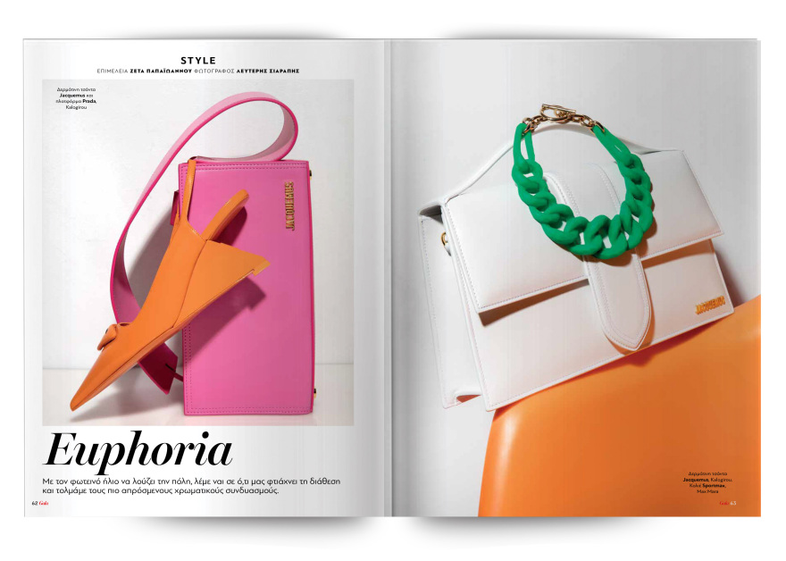 Αυτή την Κυριακή με το Πρώτο Θέμα