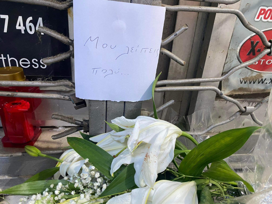 Θεσσαλονίκη: Ξεσπά η σύζυγος του γυμναστή που αυτοκτόνησε - «Ο Γιώργος δεν ήταν καλά»