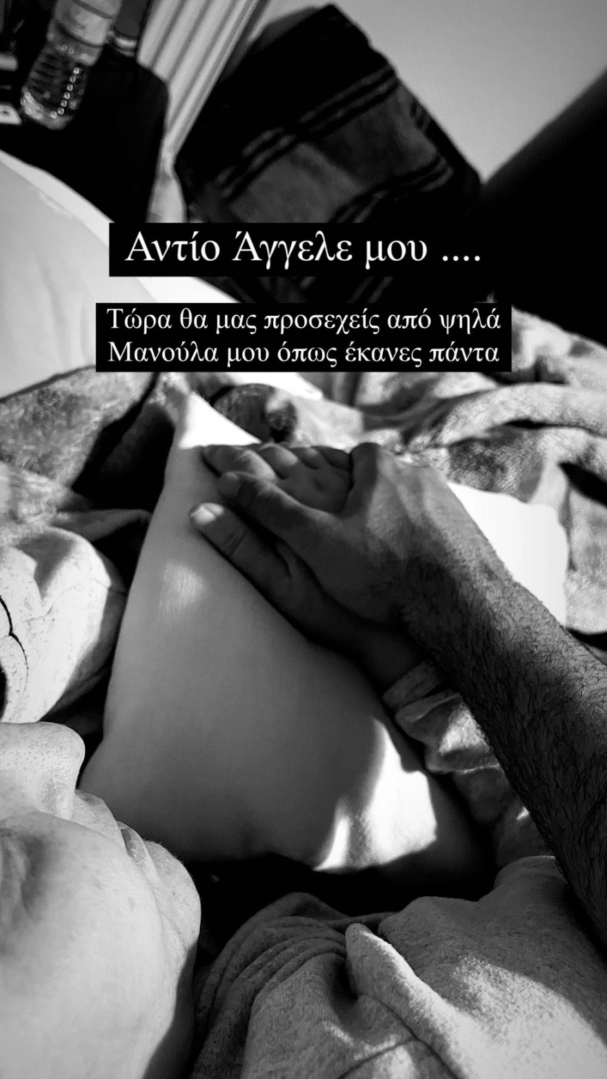 Πένθος για τον ηθοποιό Σπύρο Νικολαΐδη - Έφυγε από τη ζωή η μητέρα του