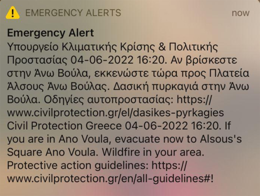Φωτιά στη Βούλα: Συνεχείς αναζωπυρώσεις, ενισχύονται οι δυνάμεις της πυροσβεστικής