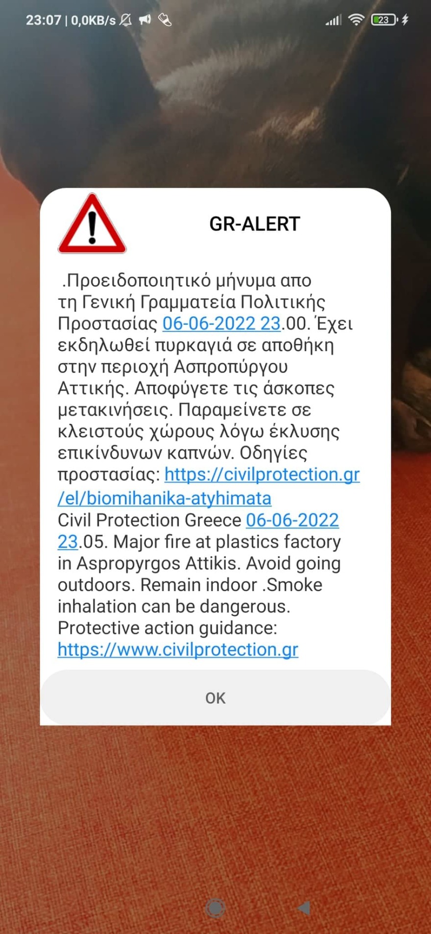 Ασπρόπυργος: Σε ύφεση η φωτιά σε εργοστάσιο πλαστικών - Ξεκίνησε πιθανότατα από κεραυνό 