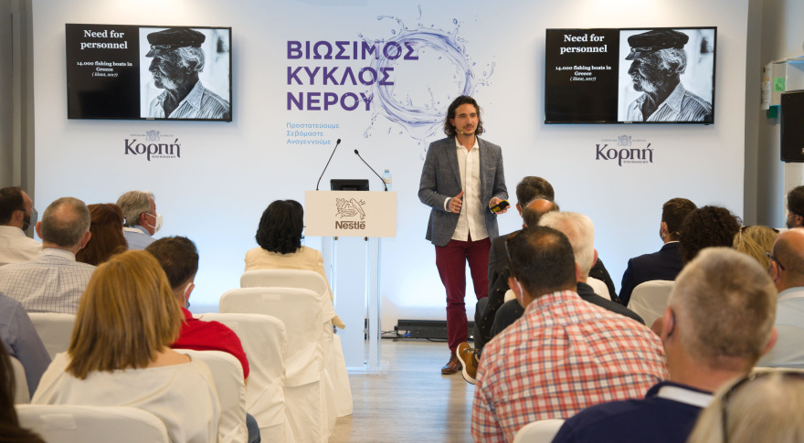 Παγκόσμια Ημέρα Περιβάλλοντος: Επείγουσα η ανάγκη για δράση