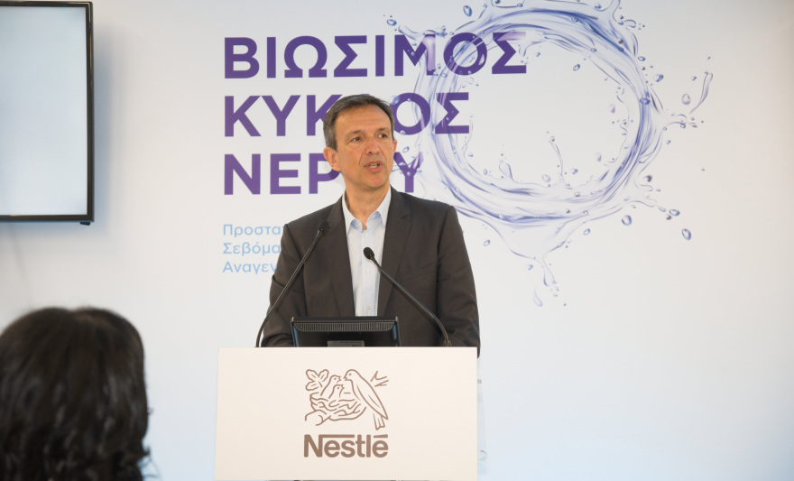 Παγκόσμια Ημέρα Περιβάλλοντος: Επείγουσα η ανάγκη για δράση