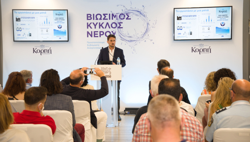 Παγκόσμια Ημέρα Περιβάλλοντος: Επείγουσα η ανάγκη για δράση