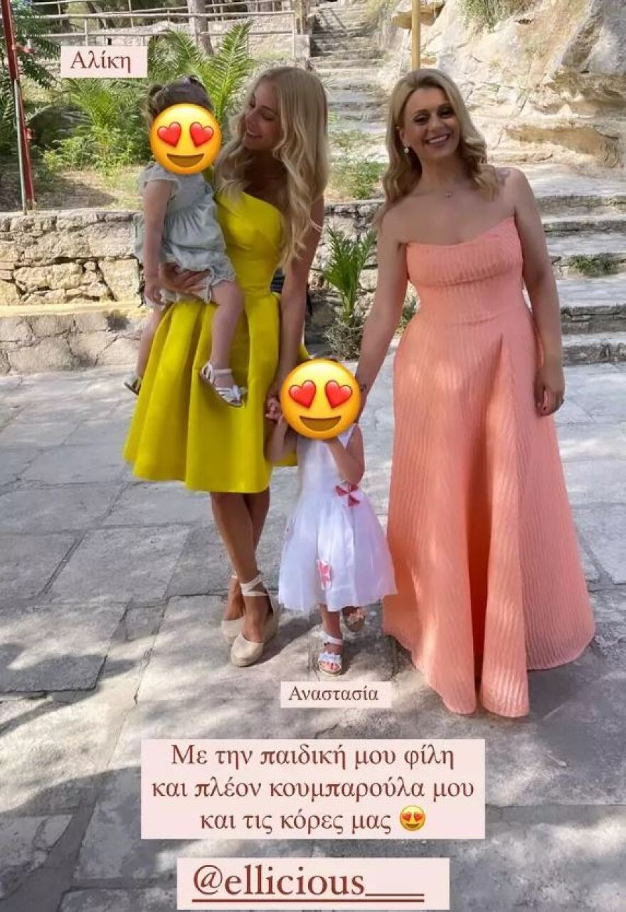 Η Δούκισσα Νομικού έγινε νονά στην Κρήτη