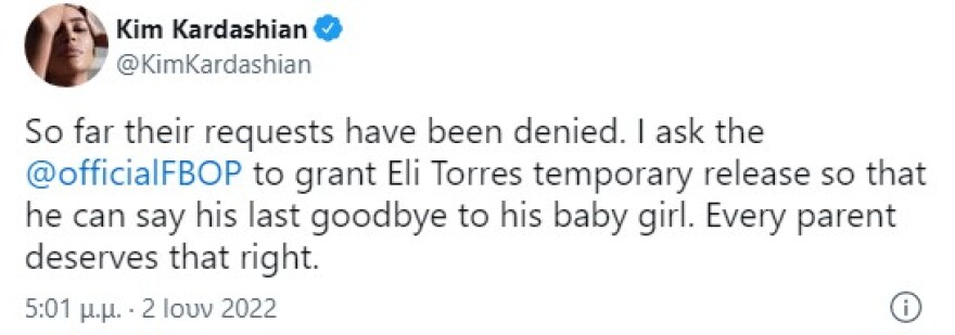 Τραγωδία στο Τέξας: Η Κιμ Καρντάσιαν ζήτησε άδεια για φυλακισμένο πατέρα να παραστεί στην κηδεία της 10χρονης κόρης του