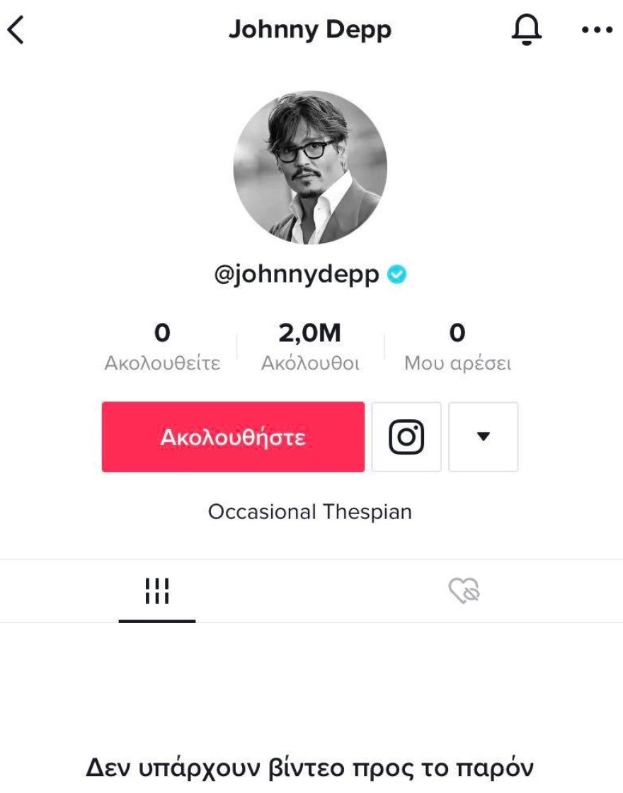 Ο Τζόνι Ντεπ μπήκε στο TikTok και ετοιμάζει θριαμβευτική επιστροφή