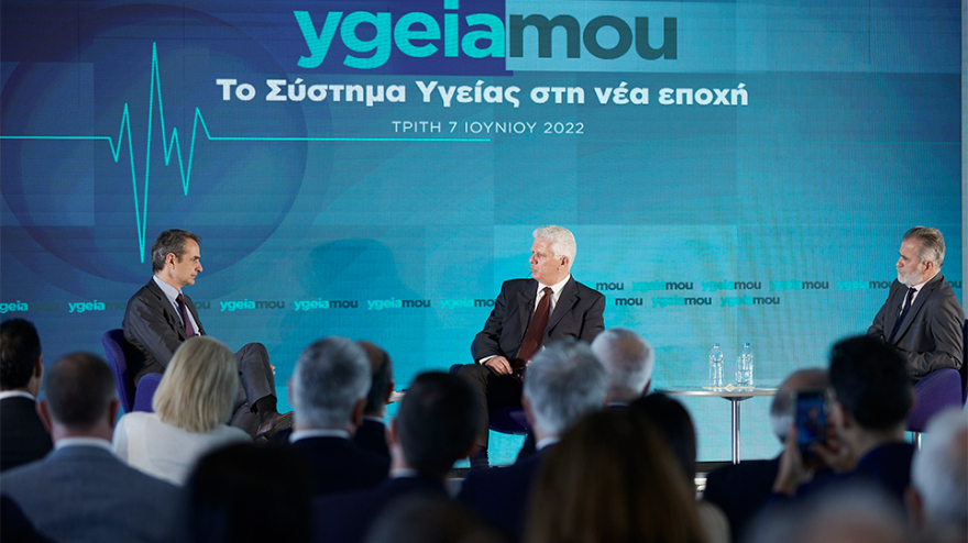 Μητσοτάκης στο συνέδριο ygeiamou: Θα συνεχίσουμε τη στήριξη στους πολίτες για την ακρίβεια