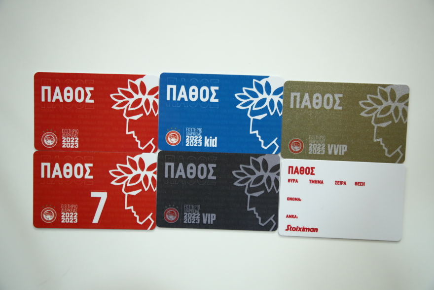 Ολυμπιακός: Παρουσίασε τα εισιτήρια διαρκείας με moto τη λέξη πάθος - Εκπτώσεις για τους περσινούς κατόχους