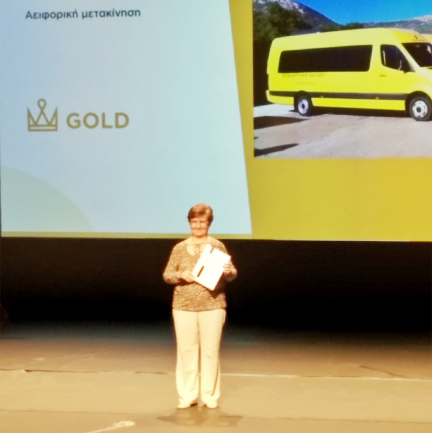 Χρυσό βραβείο στα Education Leaders Awards