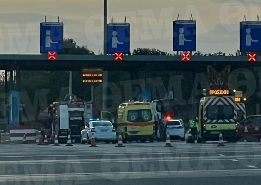 Αττική Οδός: Θανατηφόρο τροχαίο στα διόδια της Παλλήνης