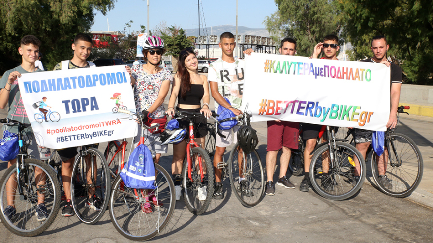 Δήμος Πειραιά: Ποδηλατοβόλτα με θέα τη θάλασσα
