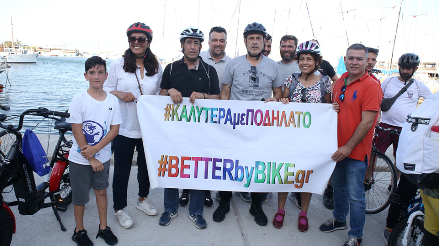 Δήμος Πειραιά: Ποδηλατοβόλτα με θέα τη θάλασσα