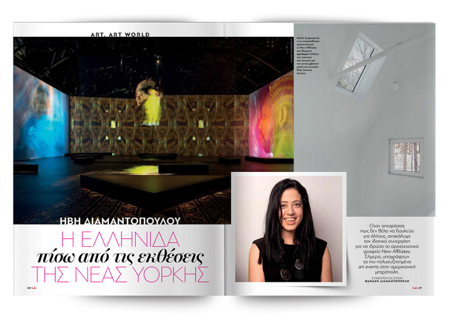 Μη χάσετε το Πρώτο ΘΕΜΑ που κυκλοφορεί