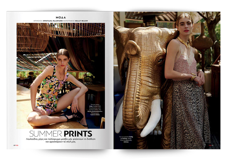 Μη χάσετε το Πρώτο ΘΕΜΑ που κυκλοφορεί