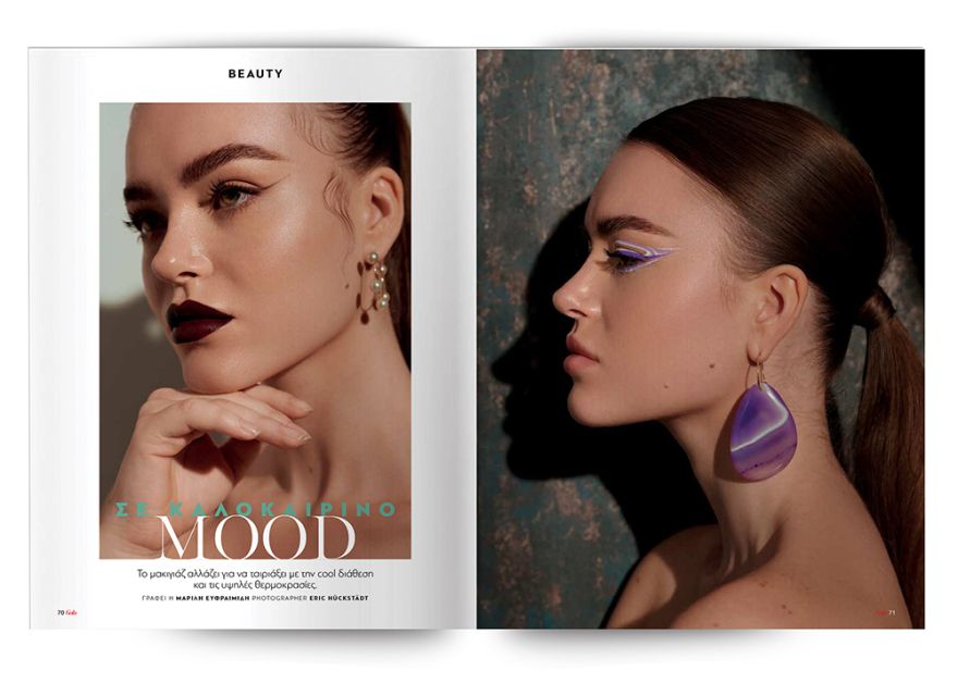 Μη χάσετε το Πρώτο ΘΕΜΑ που κυκλοφορεί