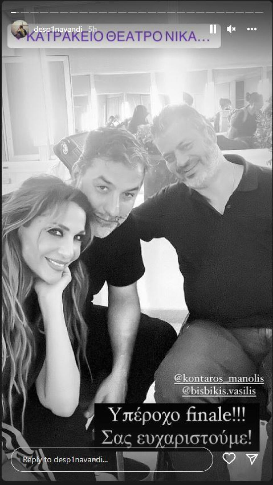 Δέσποινα Βανδή: Ανέβασε στη σκηνή την κόρη της και τραγούδησαν το «Αντικριστά» - Βίντεο