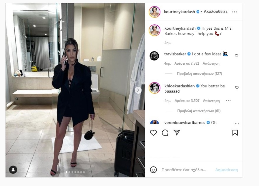 Eκνευρισμένοι οι θαυμαστές του Τράβις Μπάρκερ με τα σεξουαλικά σχόλια που κάνει στις αναρτήσεις της Κόρτνεϊ Καρντάσιαν