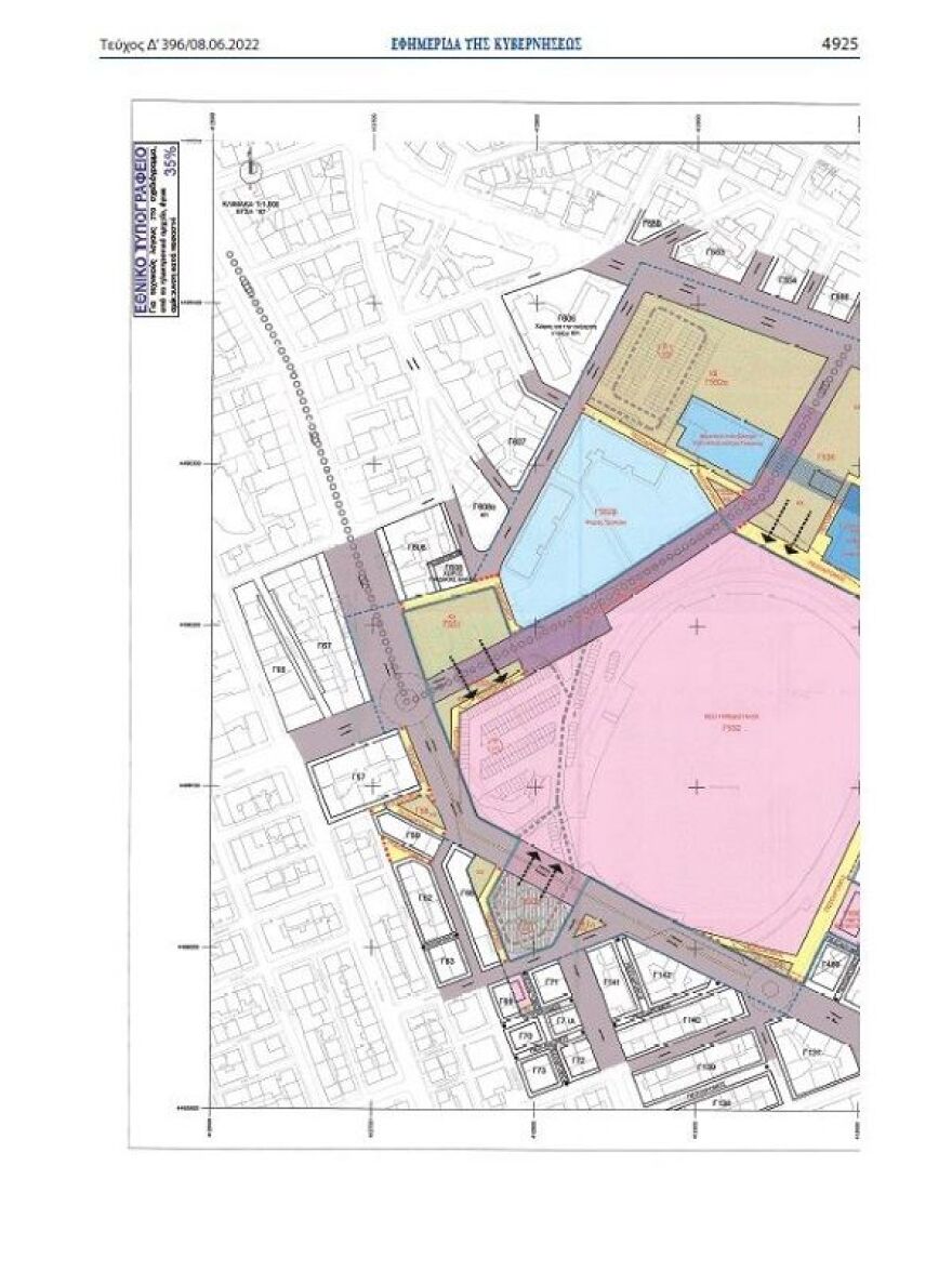 ΠΑΟΚ: Δημοσιεύθηκε το ΦΕΚ για τη Νέα Τούμπα