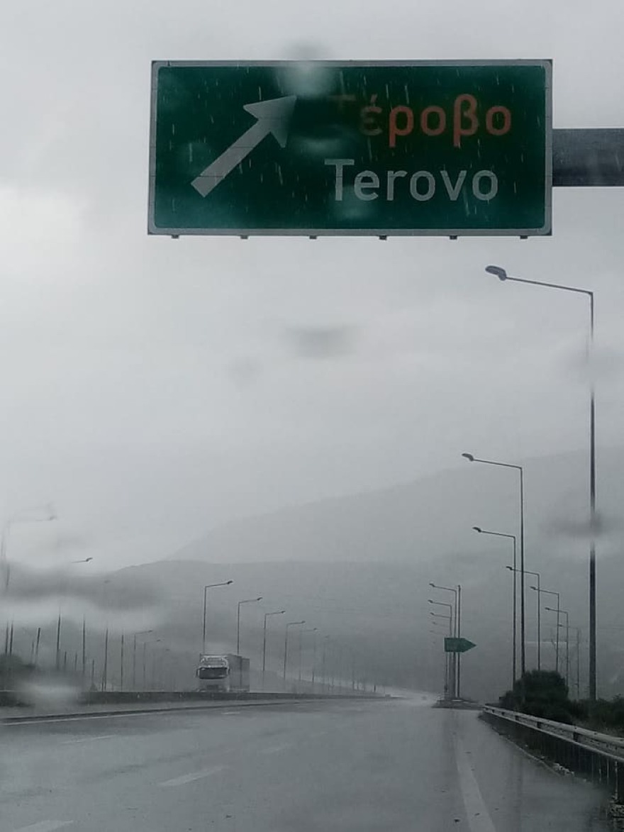 Συναγερμός για την κακοκαιρία «Genesis» - Πού θα χτυπήσει την Παρασκευή, τι να προσέχουν οι πολίτες