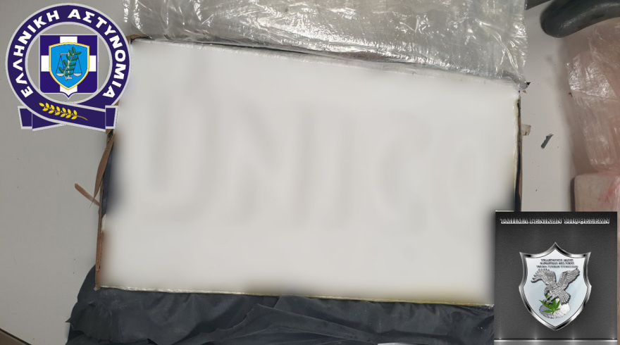 Θεσσαλονίκη: Κατασχέθηκαν 300 κιλά κοκαϊνης μετά από μεγάλη αστυνομική επιχείρηση
