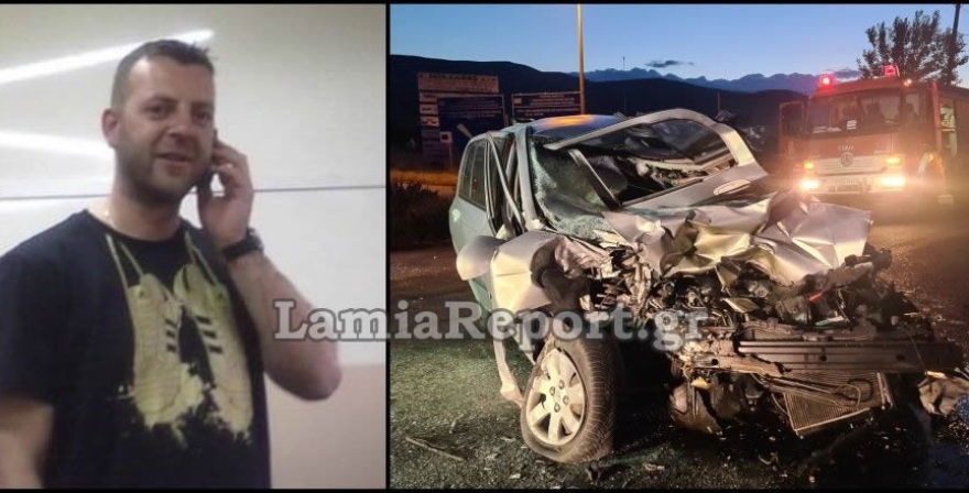 Λαμία: Θρήνος στη Στυλίδα για τον 49χρονο πατέρα δύο παιδιών που σκοτώθηκε σε τροχαίο