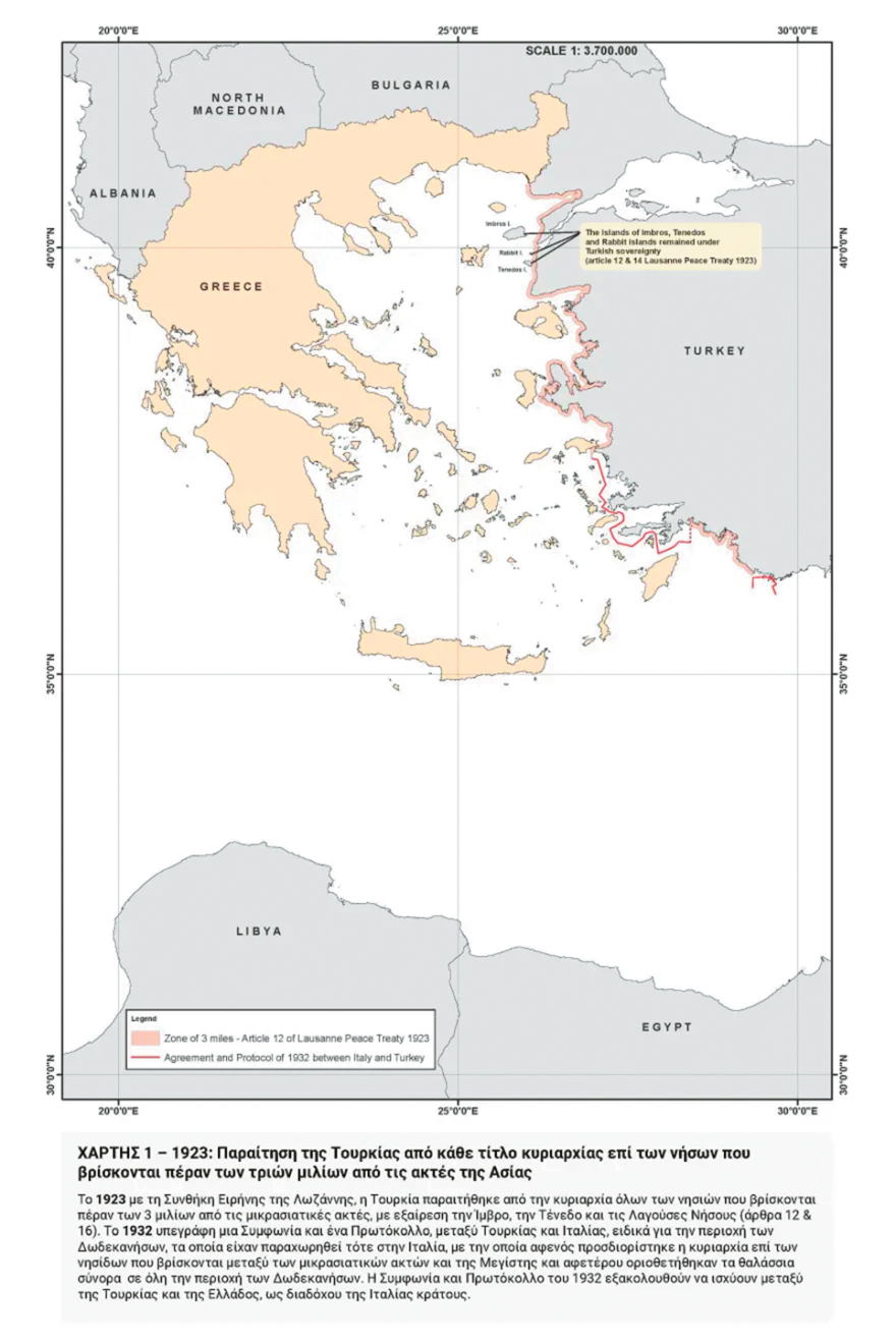 Ξέφυγε ο Ερντογάν, κόκκινος συναγερμός διαρκείας στο Αιγαίο