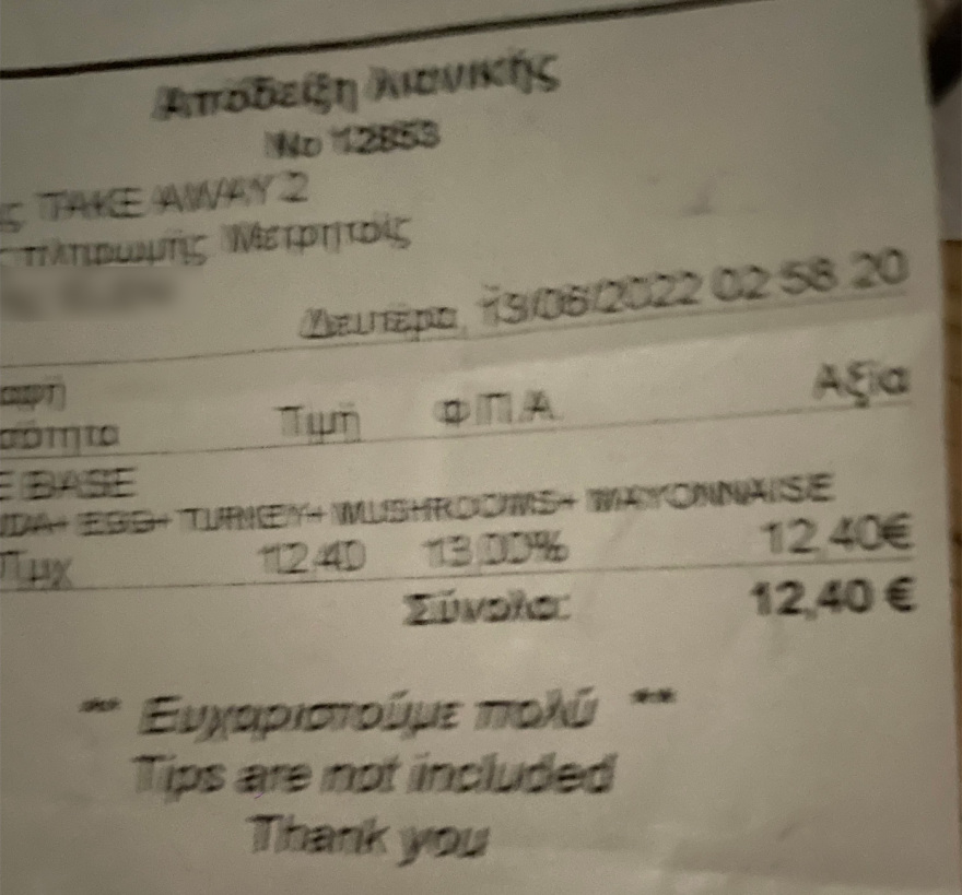 Μύκονος: Αποθεώθηκε η Ελένη Φουρέιρα στο live της - Τρία χιλιόμετρα η ουρά των αυτοκινήτων στον «Scorpio»