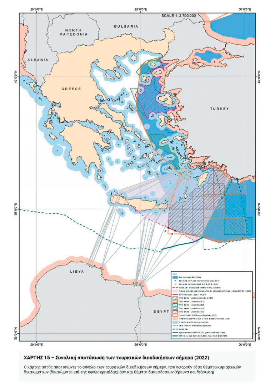 Ξέφυγε ο Ερντογάν, κόκκινος συναγερμός διαρκείας στο Αιγαίο
