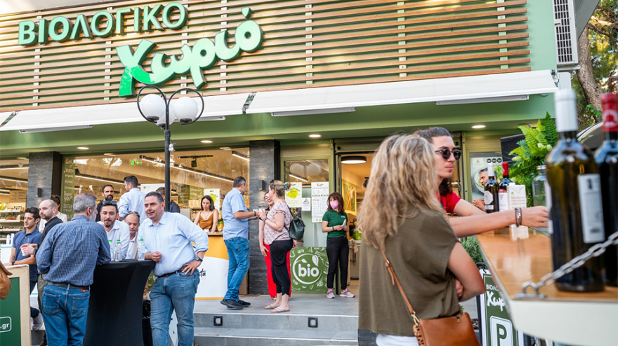 Το Βιολογικό Χωριό υποδέχτηκε το καλοκαίρι με ένα Summer Bio Event στο κατάστημα της Νέας Ερυθραίας