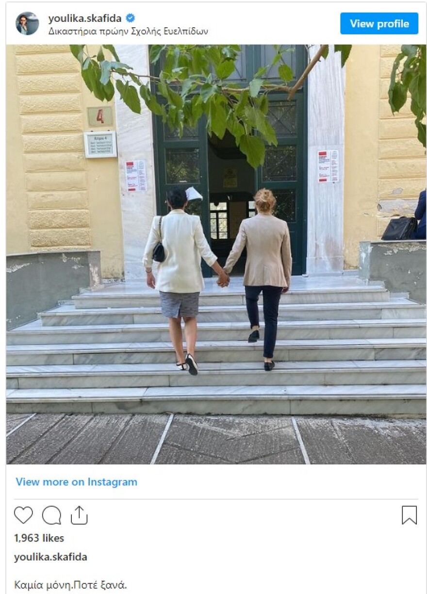 Γιούλικα Σκαφιδά: Η ανάρτηση της ηθοποιού από το δικαστήριο