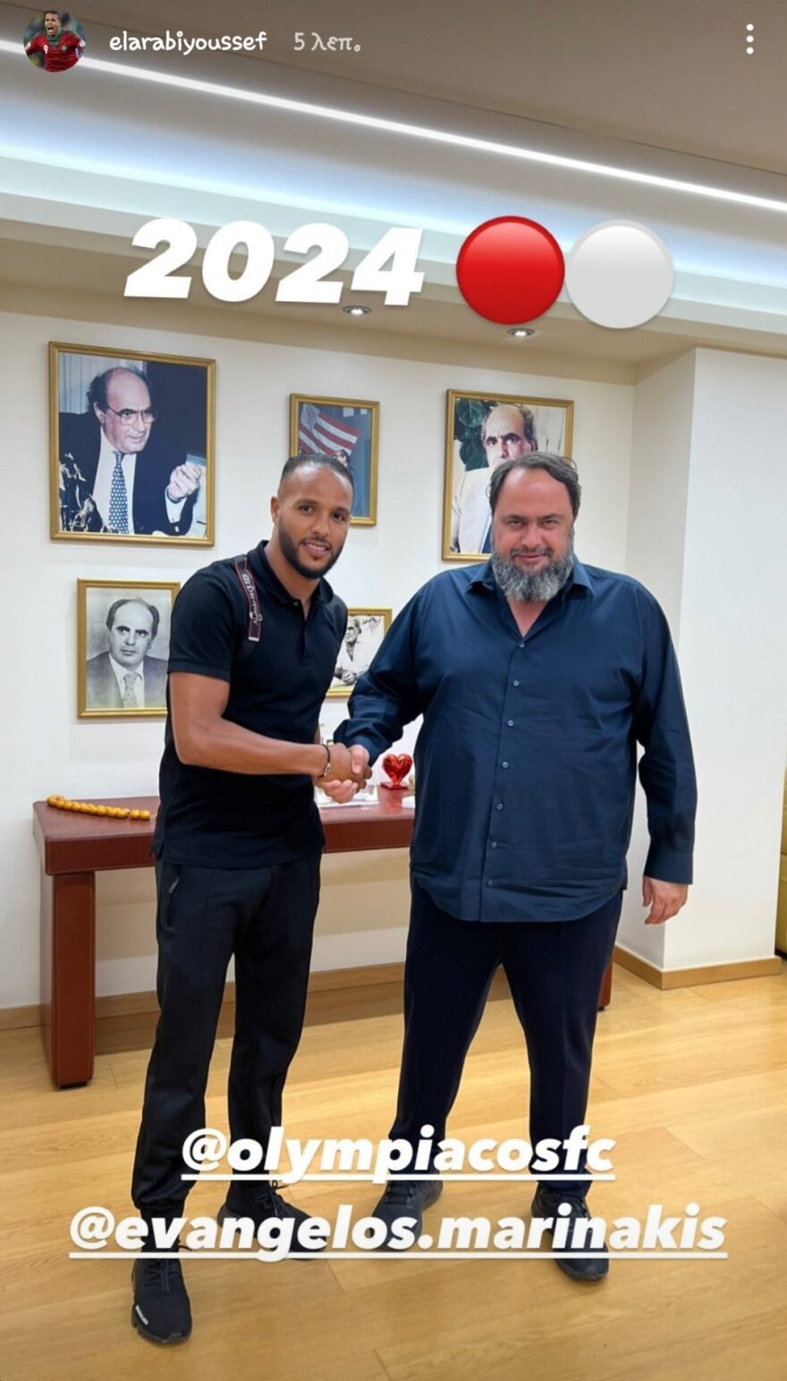 Ολυμπιακός: Ο Ελ Αραμπί ανανέωσε έως το 2024!