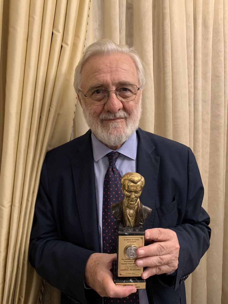 Γιάννης Σμαραγδής: Η Ακαδημία Ελληνικών βραβείων Τέχνης τον τίμησε με το διεθνές βραβείο «Ιωάννης Καποδίστριας»