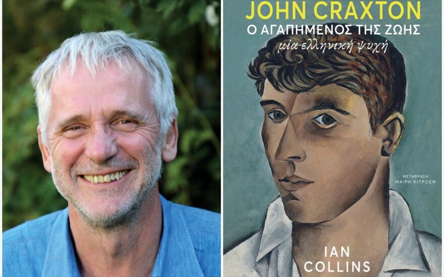 Στον Ian Collins το μεγάλο βραβείο της Αγγλο-Ελληνικής Ένωσης για το 2022