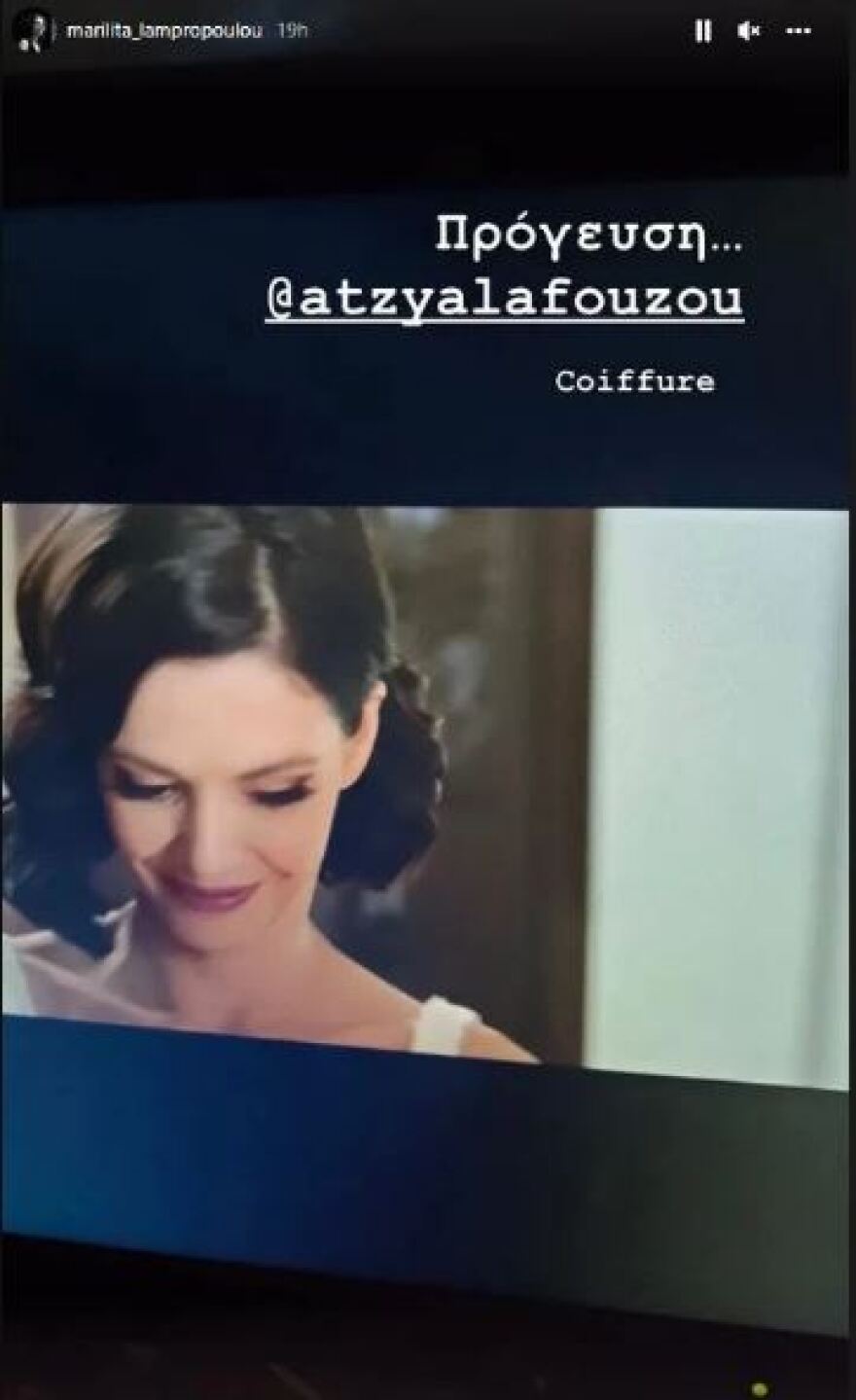 Σασμός: Τα στιγμιότυπα από τον γάμο του «Μαθιού» με τη «Βασιλική»