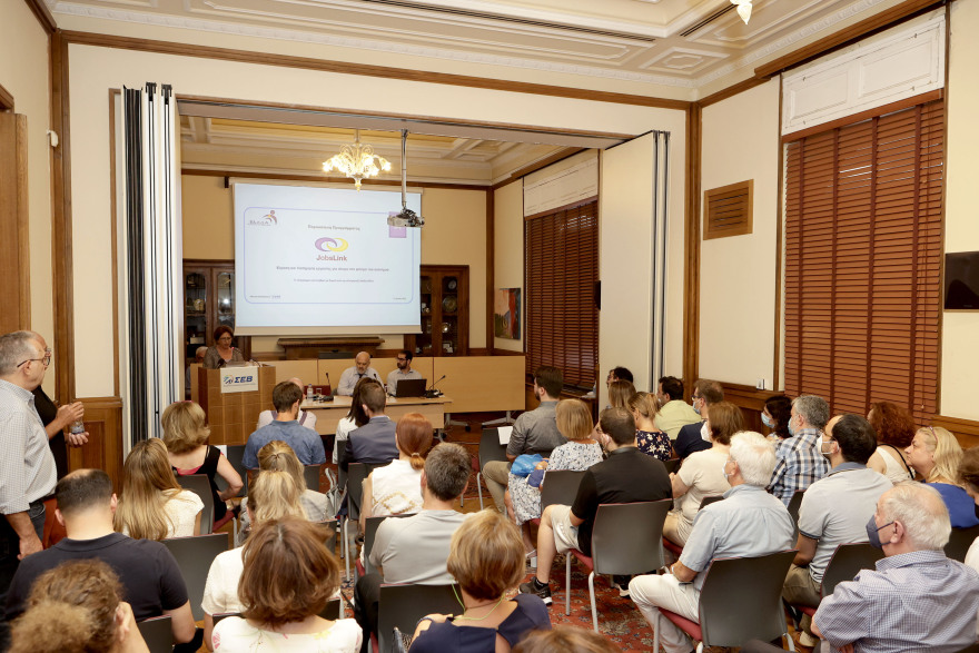 «JobsLink»: Η νέα πλατφόρμα εύρεσης εργασίας στην υπηρεσία των ατόμων στο φάσμα του αυτισμού