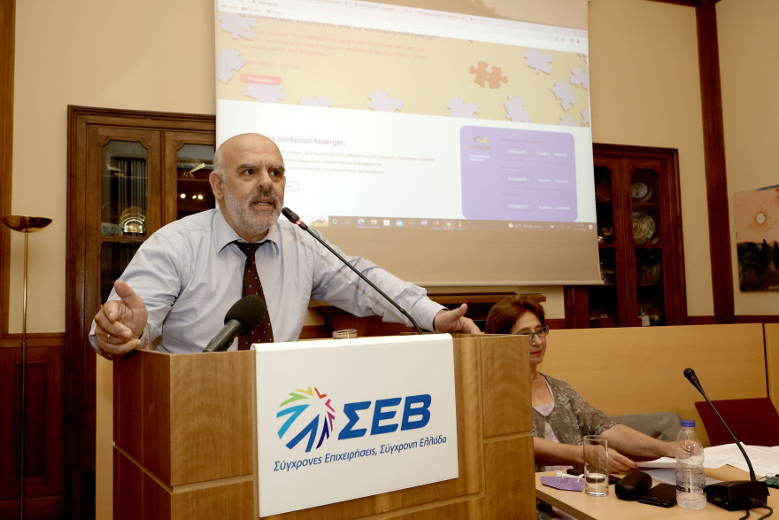 «JobsLink»: Η νέα πλατφόρμα εύρεσης εργασίας στην υπηρεσία των ατόμων στο φάσμα του αυτισμού