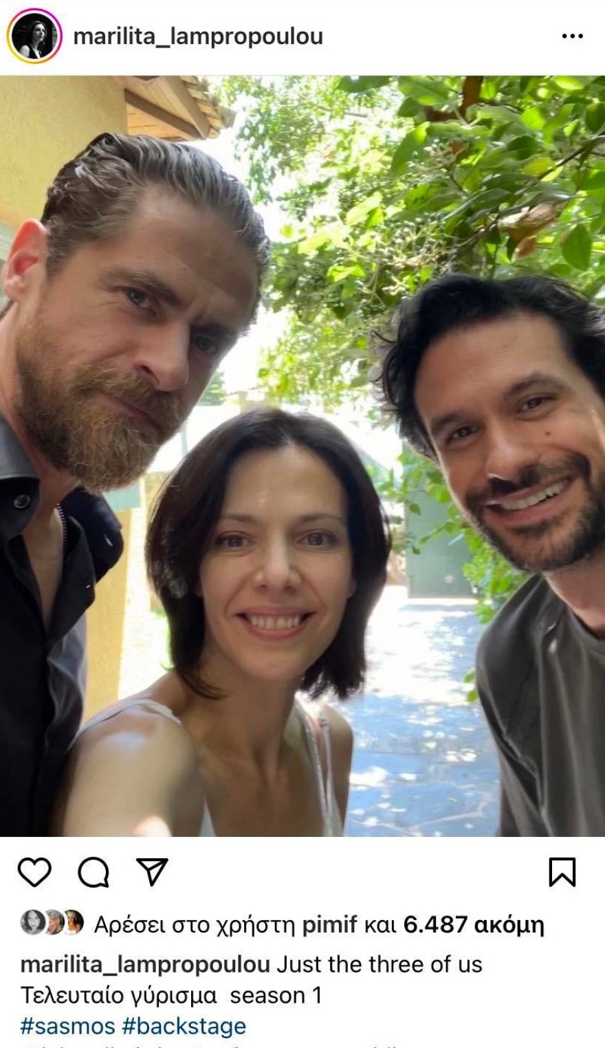 Σασμός: Ολοκληρώθηκαν τα γυρίσματα του πρώτου κύκλου της σειράς