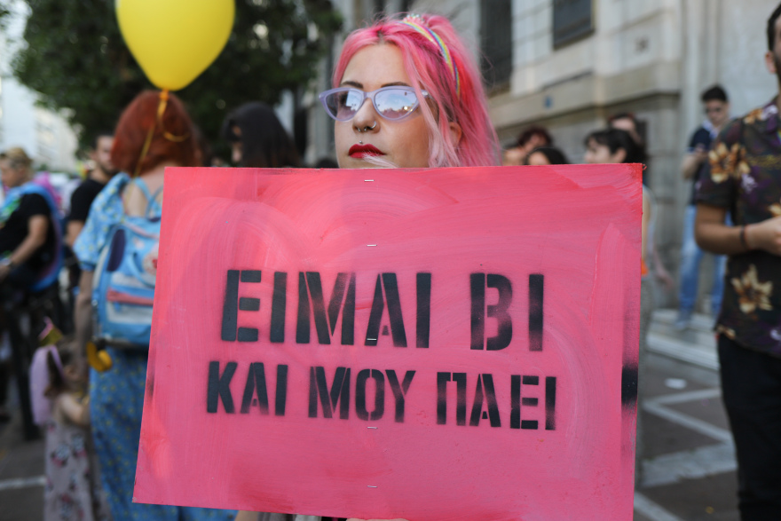 Athens Pride: Πολύχρωμη η πλατεία Συντάγματος - Δείτε φωτογραφίες και βίντεο