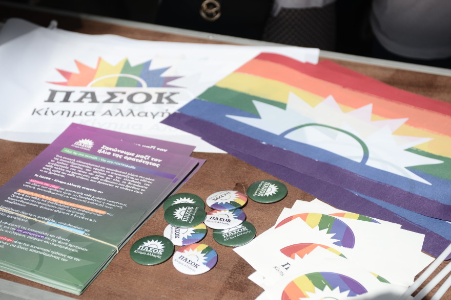Athens Pride: Υπουργοί της κυβέρνησης και στελέχη κομμάτων έδωσαν το «παρών»