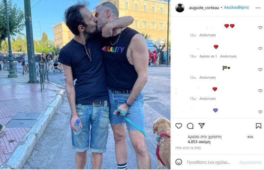 Αύγουστος Κορτώ: Το φιλί στον σύζυγό του στο Athens Pride - «Δεν προκαλεί, δεν απειλεί»