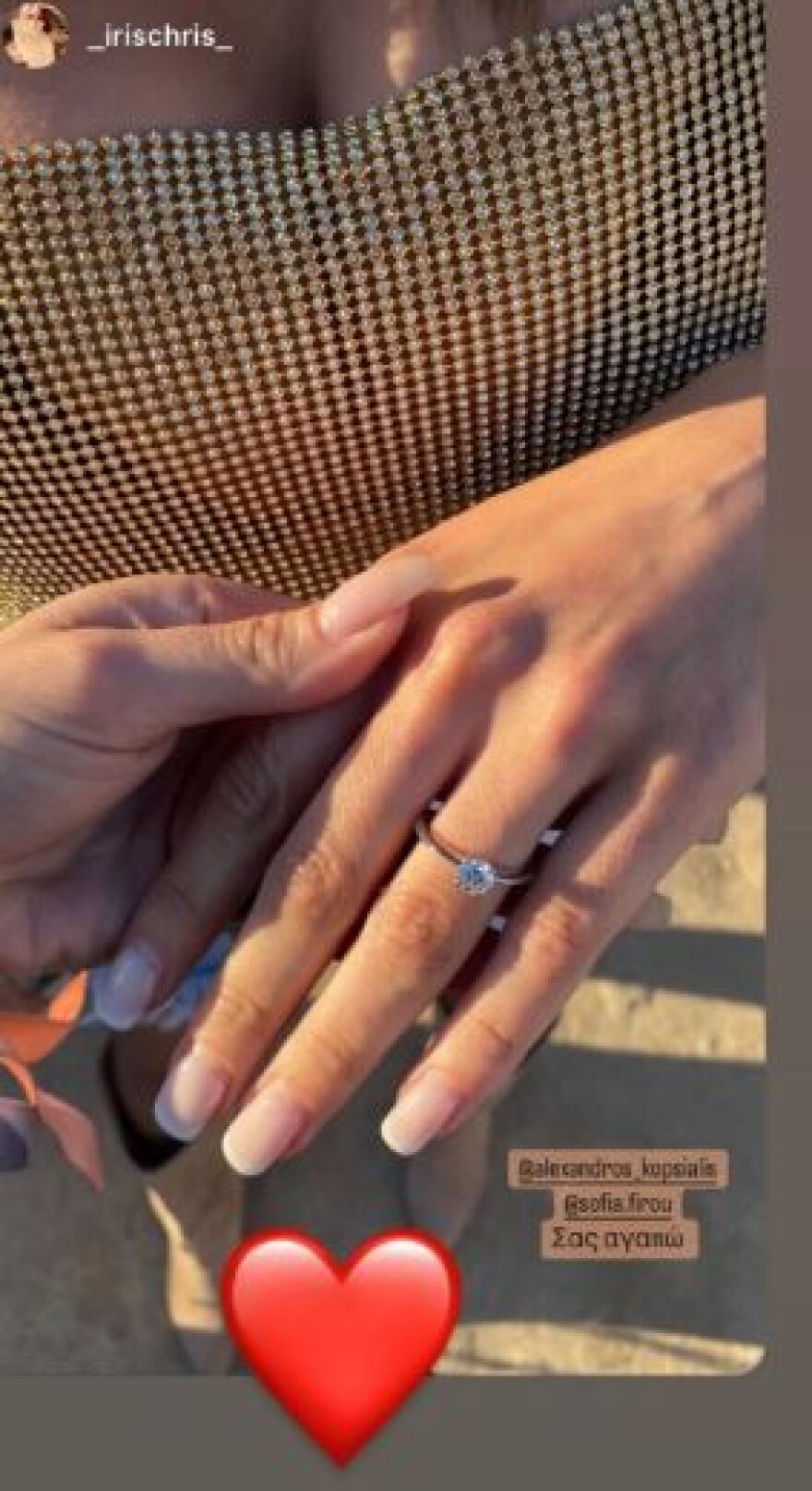 Αλέξανδρος Κοψιάλης: Έκανε πρόταση γάμου στη Σοφία Φυρού