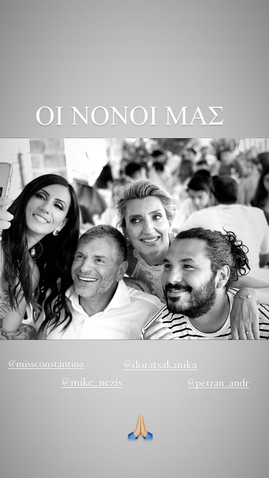 Αθηνά Οικονομάκου: Βάφτισε την κόρη της - Το φωτογραφικό άλμπουμ της βάφτισης