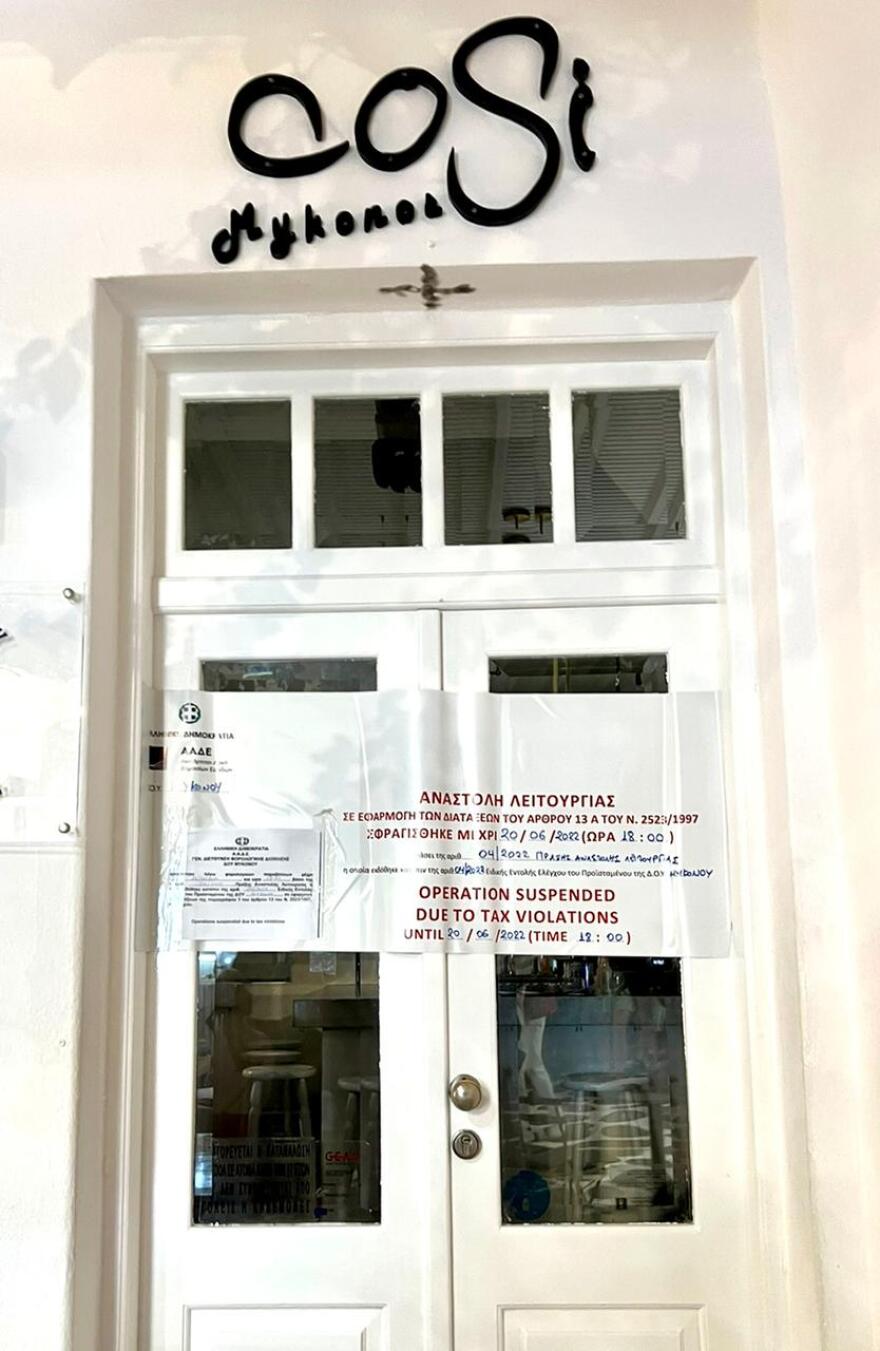 Μύκονος: 48ωρο λουκέτο σε γνωστό μπαρ για φορολογικές παραβάσεις
