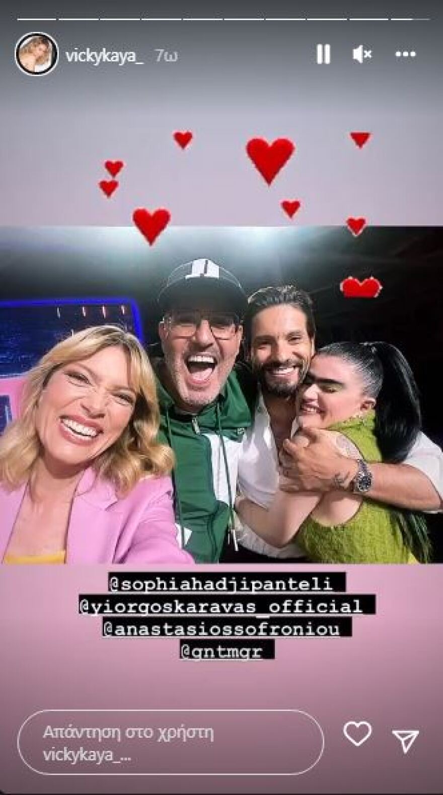 GNTM: Βραδινή έξοδος για τους τέσσερις κριτές του διαγωνισμού