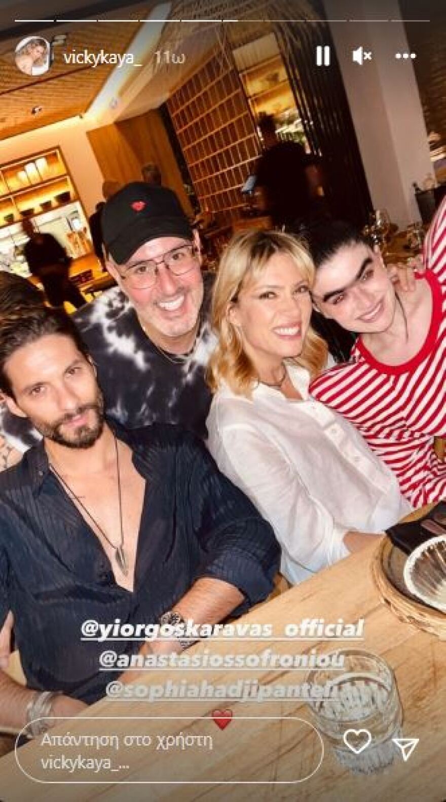 GNTM: Βραδινή έξοδος για τους τέσσερις κριτές του διαγωνισμού