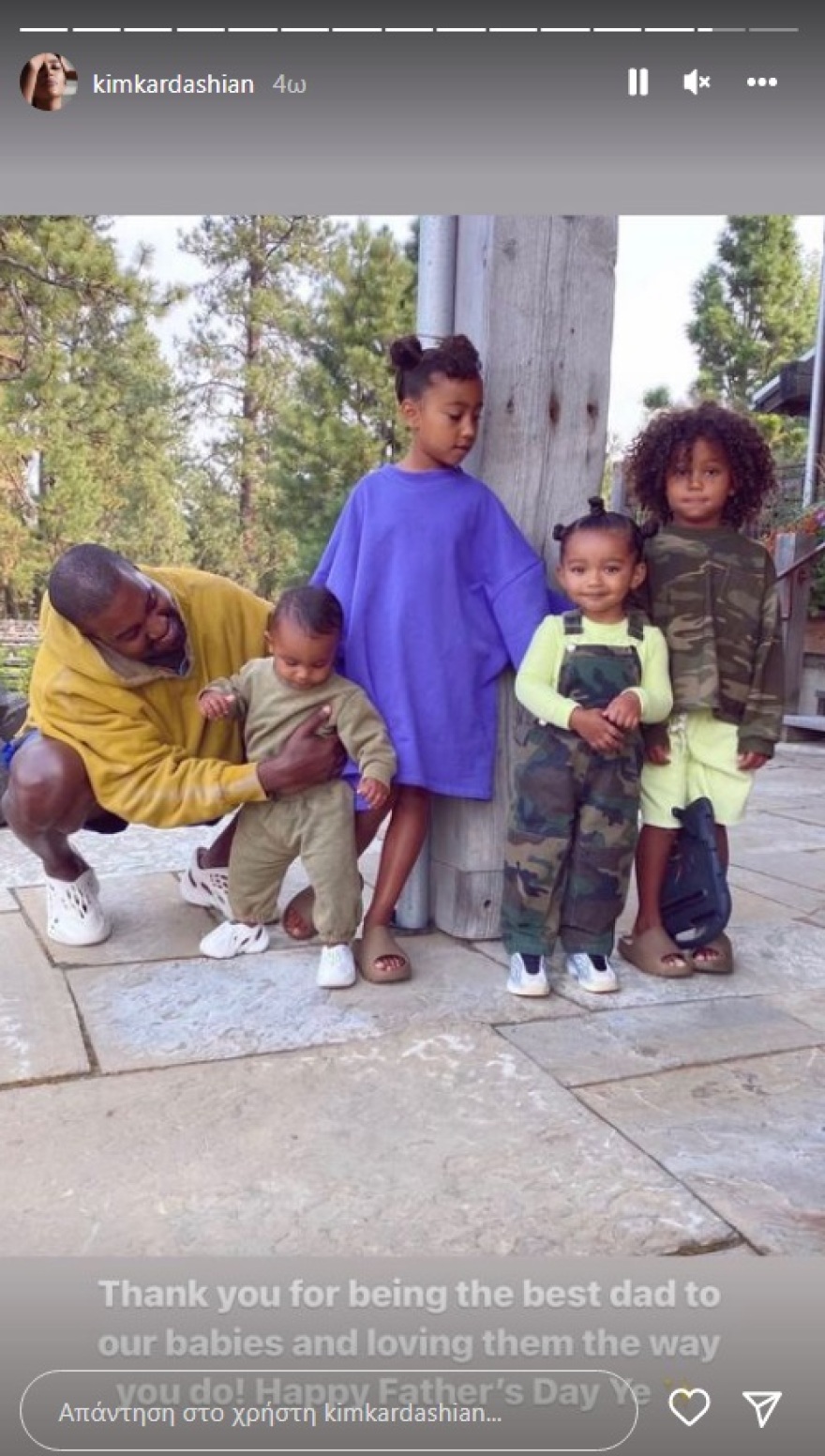 Κιμ Καρντάσιαν και Κάνιε Γουέστ ξανά μαζί για χάρη της κόρης τους