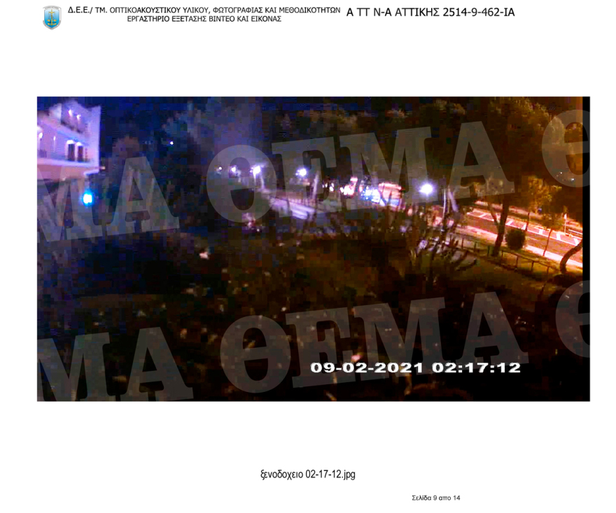 Όλο το πόρισμα της πραγματογνωμοσύνης για τον Mad Clip - Χάθηκε άδικα, δεν έκανε κόντρα, δεν είχε πάρει ναρκωτικά