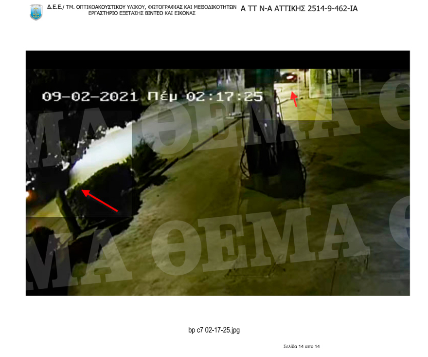 Όλο το πόρισμα της πραγματογνωμοσύνης για τον Mad Clip - Χάθηκε άδικα, δεν έκανε κόντρα, δεν είχε πάρει ναρκωτικά