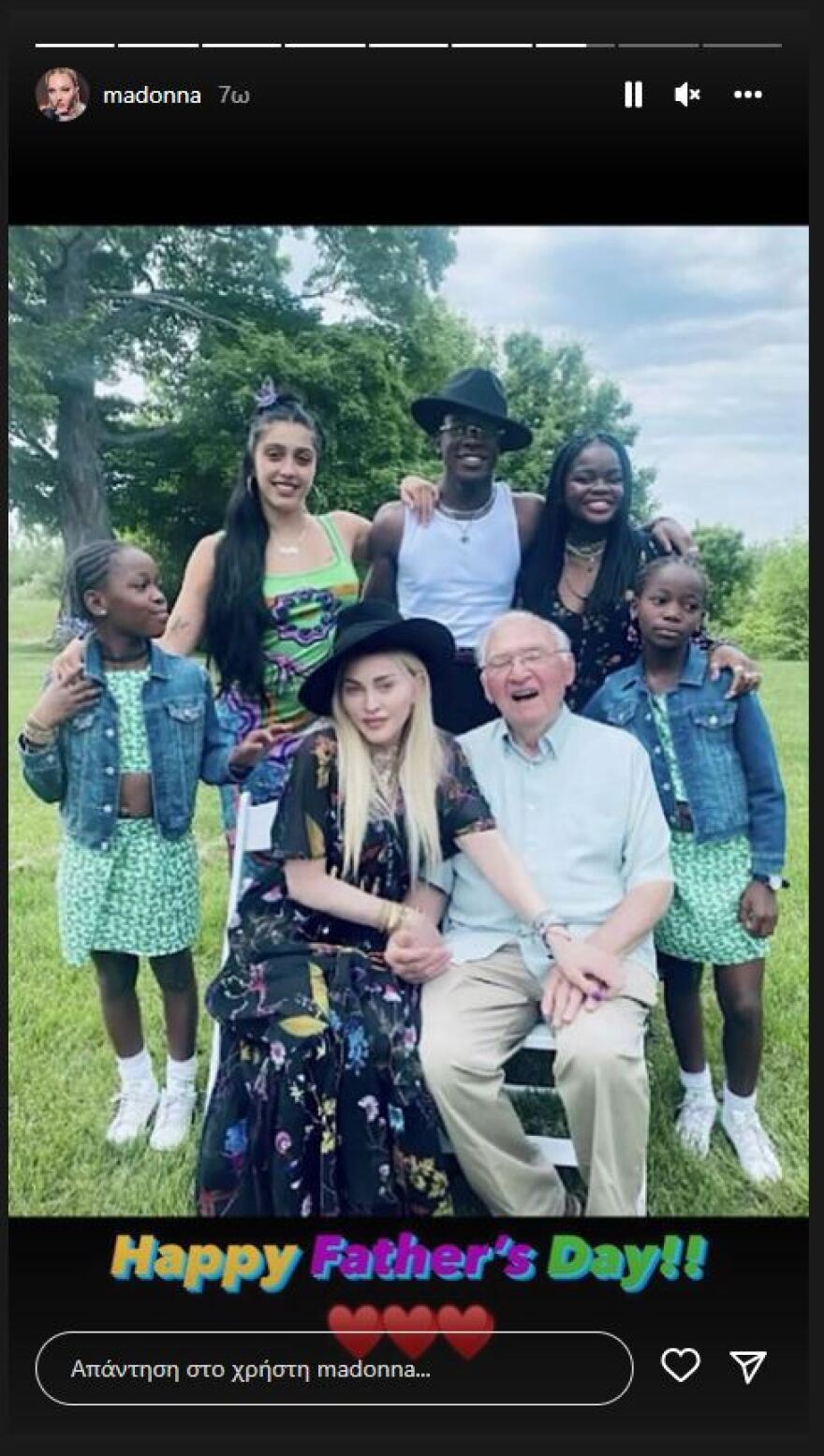 Η Μαντόνα εύχεται χρόνια πολλά στον εαυτό της για τη «Γιορτή του Πατέρα»